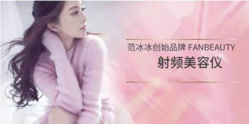 “顏值經(jīng)濟”讓美容儀器成為一種需求，它是怎樣流行起來的？