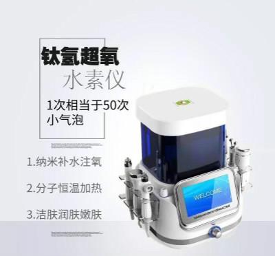 “我和上海有個約會”--美萊寶！皮膚美容儀器引領(lǐng)者