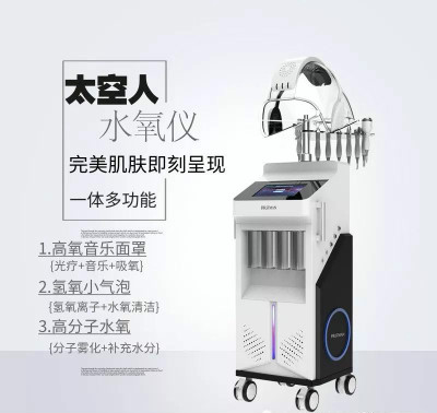 “我和上海有個約會”--美萊寶！皮膚美容儀器引領(lǐng)者