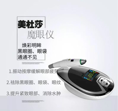 “我和上海有個約會”--美萊寶！皮膚美容儀器引領(lǐng)者