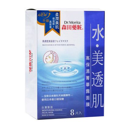 屈臣氏「面膜+家用美容儀」排行榜！香港人、觀光客熱愛(ài)類別大公開(kāi)，這6款先囤起來(lái)