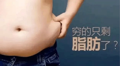 減肥儀器廠家?guī)湍憬鉀Q局部肥胖！擁有馬甲線
