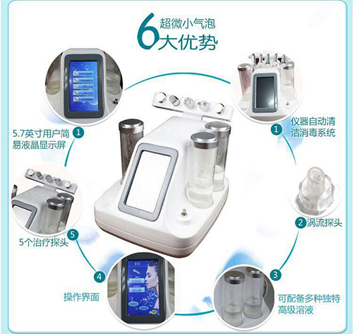 韓國超微小氣泡面部深層清潔會(huì)不會(huì)傷皮膚？
