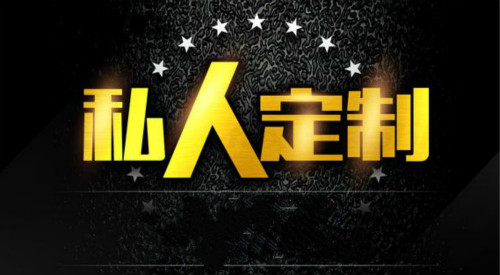 美容儀器公司定制的美容設(shè)備適合哪些人使用？