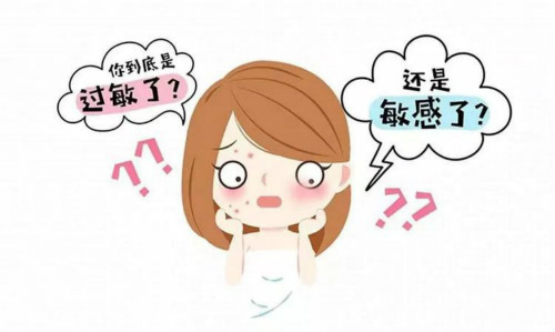 廣州美容儀器廠家教你如何區(qū)分皮膚過(guò)敏和敏感性肌膚
