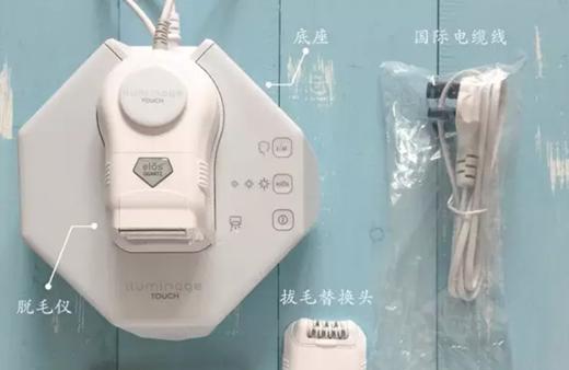 家用脫毛儀可以共用嗎？