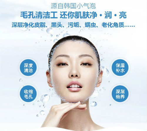 什么是小氣泡？韓國小氣泡認(rèn)識(shí)一下