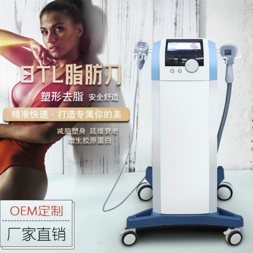 美容儀器廠家：這些減肥儀效果不要太好了！