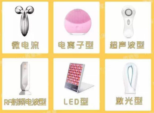 美容儀原理篇，網紅美容儀真的有用嗎？
