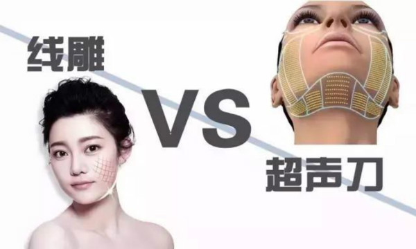 美容院抗衰老？你得知道雷達線雕儀VS超聲刀美容儀哪個好?