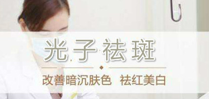 激光祛斑后如何保養(yǎng)？