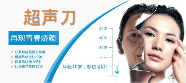 廣州美萊寶，還你舊時容顏
