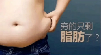 減肥儀器廠(chǎng)家?guī)湍憬鉀Q局部肥胖！擁有馬甲線(xiàn)