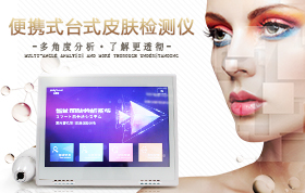 美容減肥儀器的價(jià)格是多少錢？
