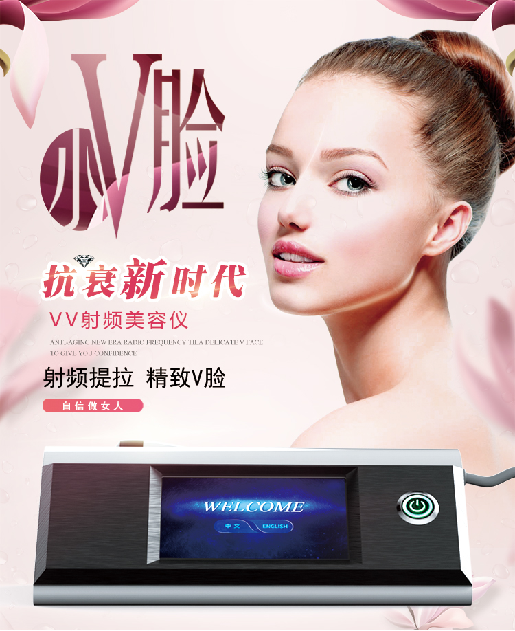 常見(jiàn)的除皺美容儀器主要有哪些？