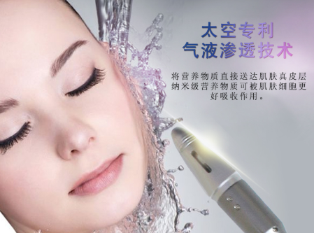 水光儀如何選擇？ 無創(chuàng)水光儀推薦