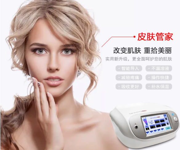 無創(chuàng)水光儀，目前最好，最高端穩(wěn)定的水光儀
