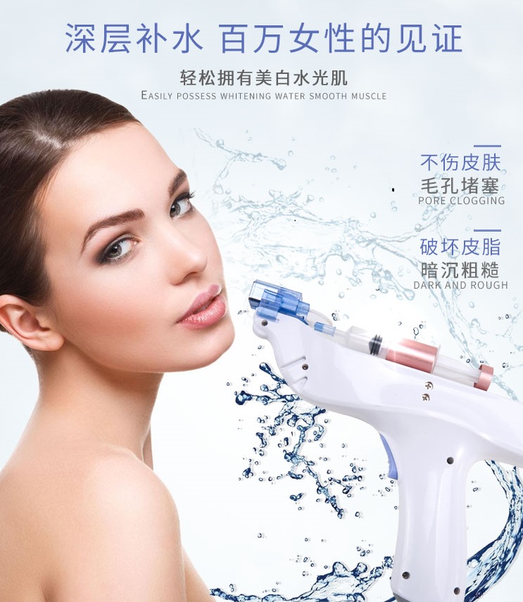 水光美容儀器沒有效果？是因為你還沒弄清楚這些。