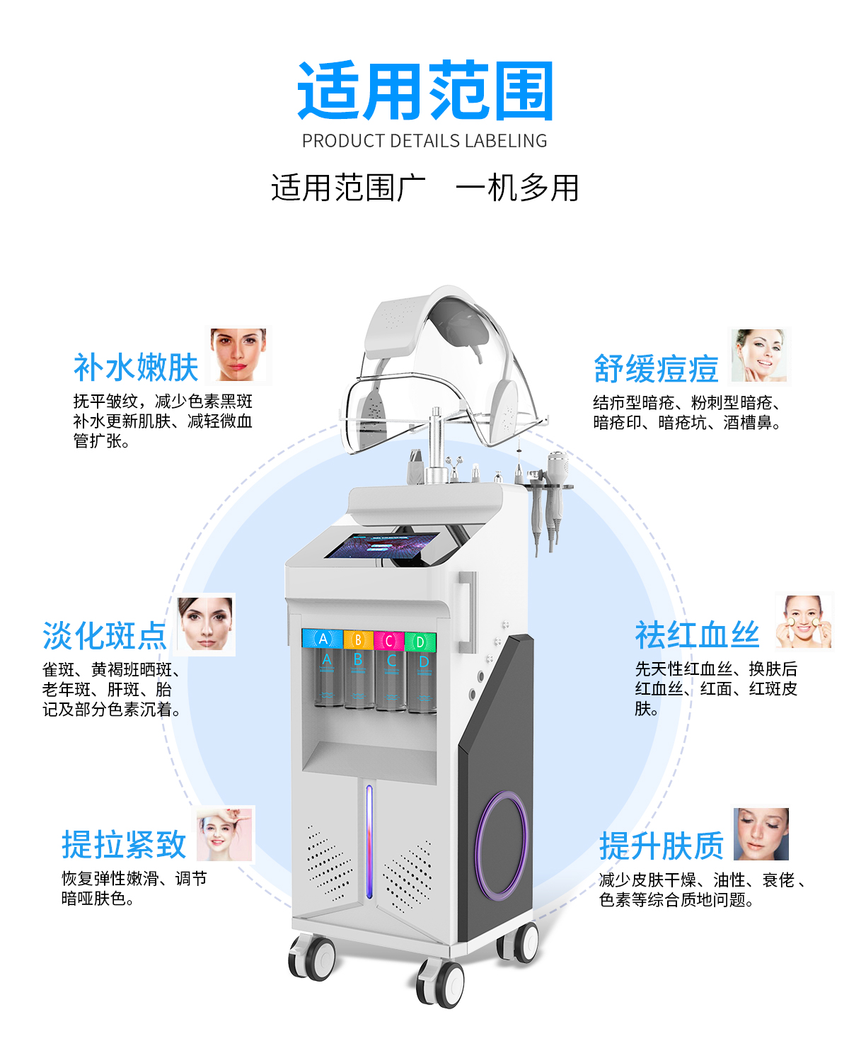 冬天氣候干燥，水氧美容儀必不可少
