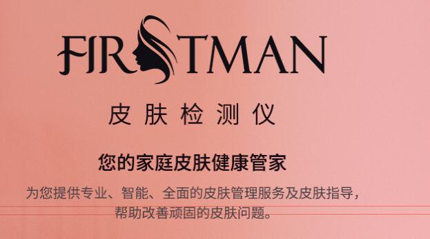 美萊寶美容儀告訴您敷面膜的最佳法則是什么？
