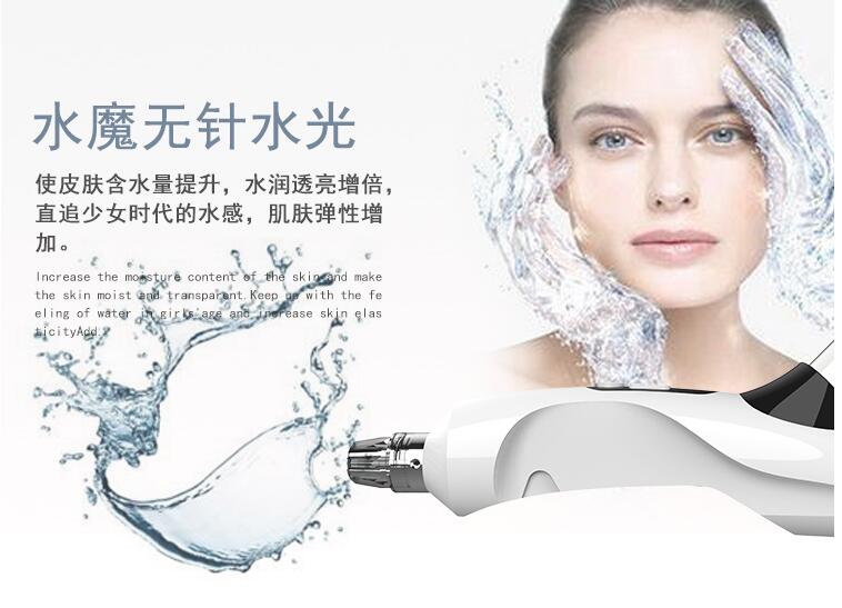 水光美容儀有哪些效果，怎么做后期的維護(hù)？