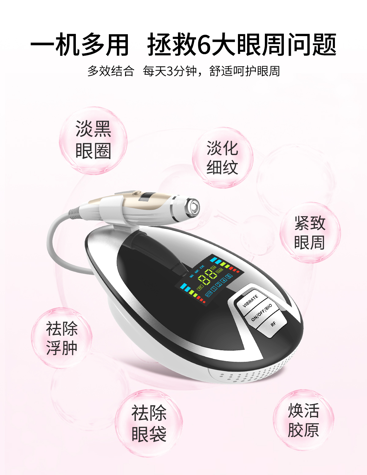 美容儀終極干貨，快來了解下吧