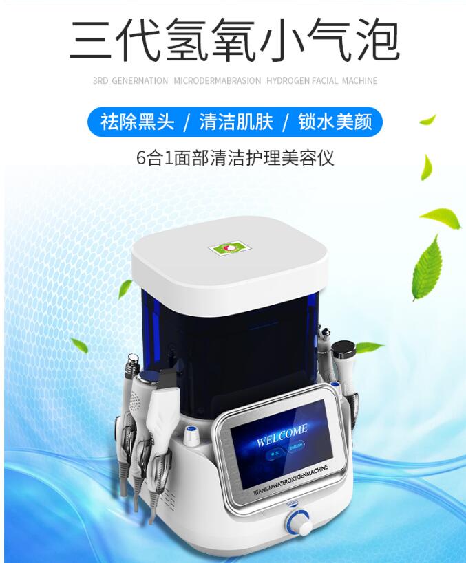 水光美容儀有哪些效果，做好水光儀器清洗維護太重要!