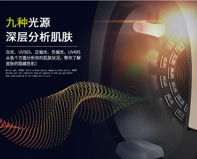 皮膚管理這些儀器項(xiàng)目，是你在家做不了的!