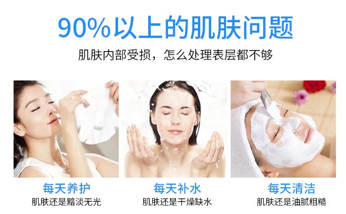 水光美容儀讓肌膚彈彈彈?。?！