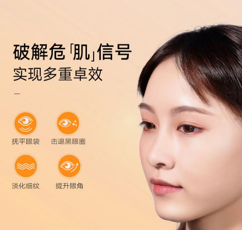 美萊寶無創(chuàng)水光儀介紹！