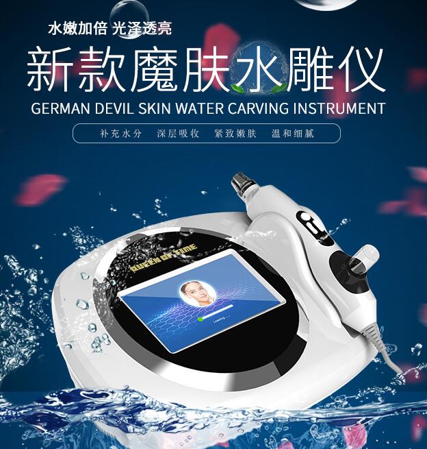 美容院為什么一定要購(gòu)買這些美容儀