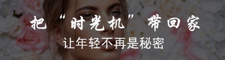 如何根據(jù)肌膚狀況選擇美容儀器？