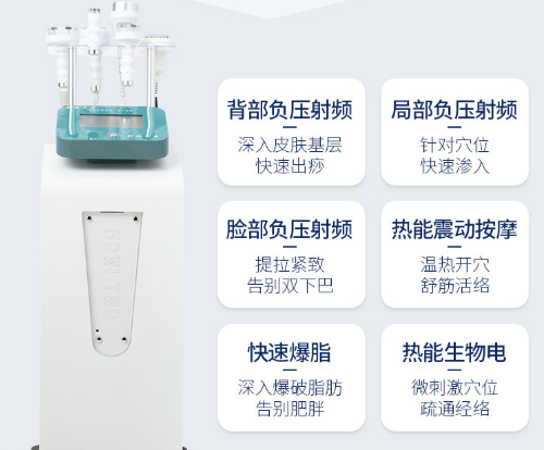 美容儀器多功能5d精雕儀做臉效果好嗎？