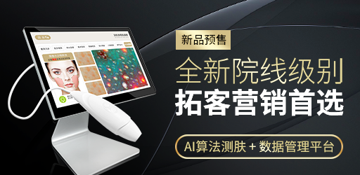 頭皮檢測(cè)儀廠家的技術(shù)優(yōu)勢(shì)與比較